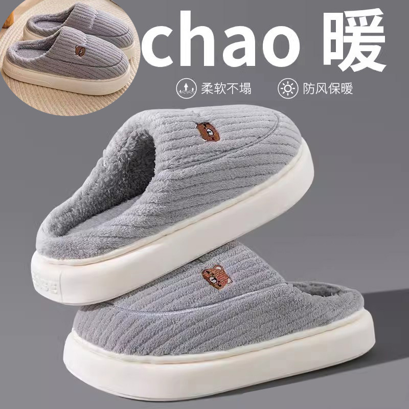 Picture of Factory wholesale cotton slippers men's non-slip indoor thickened plush warm couple thick bottom home winter cotton slippers women
