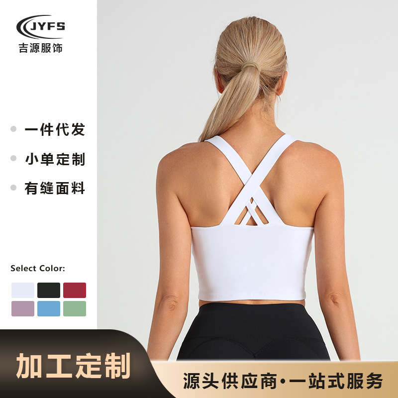 Removable Shoulder Strap Yoga Top Women's Tight-Fitting Quick-Drying Sports Yoga Bra Outdoor Running Back Fitness Bra