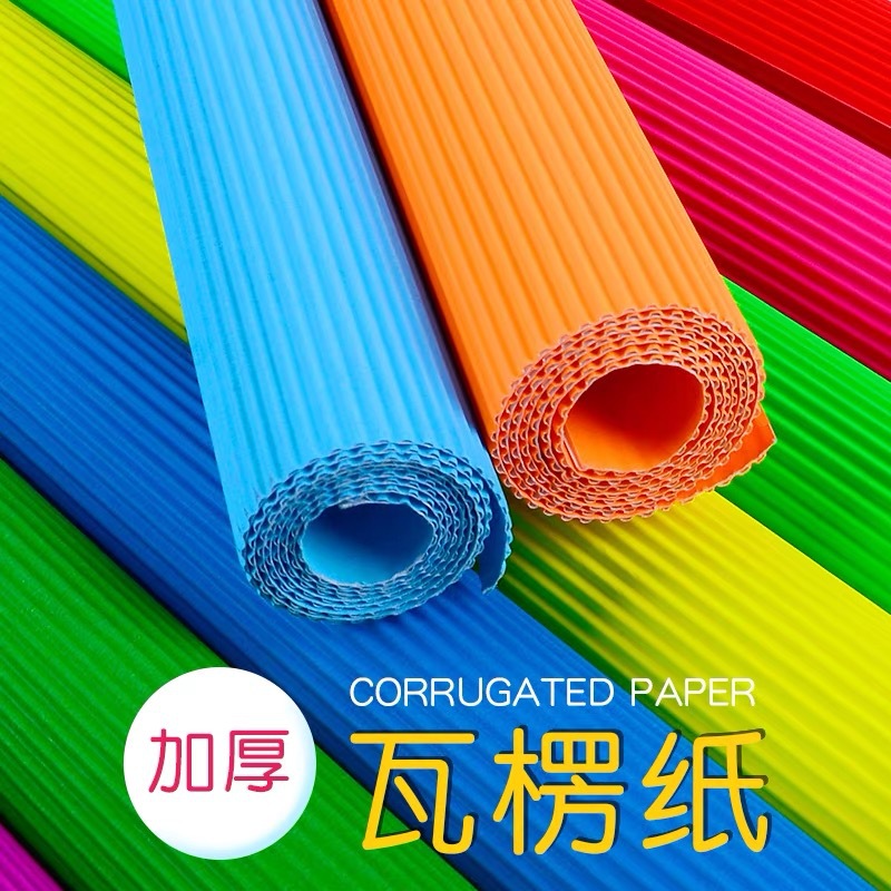 Picture of Color Corrugated Paper 5070 Children's DIY Handmade Origami Paper Cut Wrapping Flower Material Paper A4 Wave Wrapping Paper