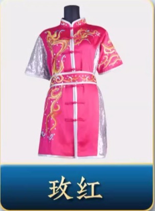 Picture of Daye Sheng Wushu Performance Clothing Male Children's Training Competition Training Clothing Female Competition Dress Dragon Dance Competition