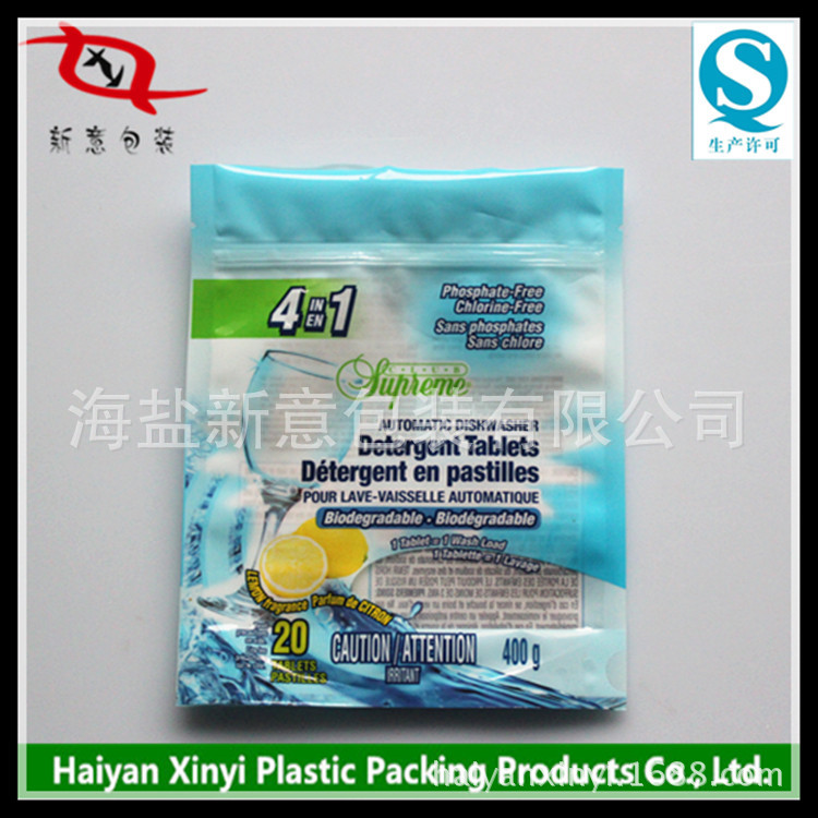 Jiaxing Tea Packaging Bag Manufacturer Orders Plastic Transparent Self-Sealing Hangzhou White Chrysanthemum Tea Packaging Bag