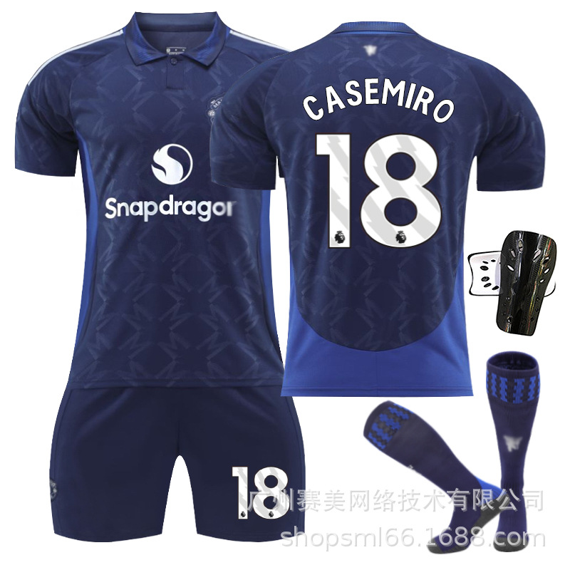 Picture of 2425 Red Devils away children's football jersey 7 Mount 10 Rashford 18 Casemiro 17 Garnacho jersey