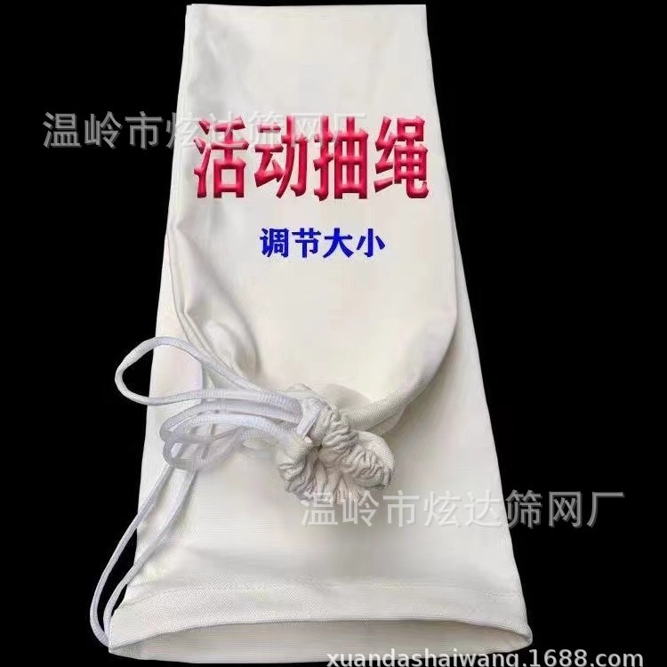 Shakron Crusher Material Bag Thickened and Durable Household Two-Phase Three-Camera Corn and Other Grain Material Bag
