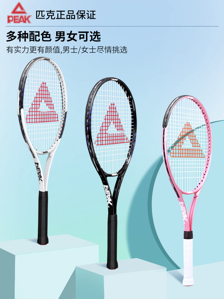Picture of Peak Carbon Tennis Racket Authentic Flagship Store Tennis Rebound Trainer Single Player with String Beginner College Student