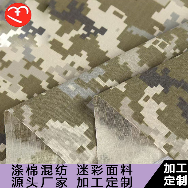 Factory supply Ukrainian camouflage blended waterproof tear-proof wear-resistant small square tactical clothing fabric wholesale