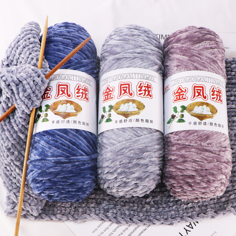 Chenille gold velvet wool thread thick thread crochet hook slippers doll scarf diy hand-woven material package