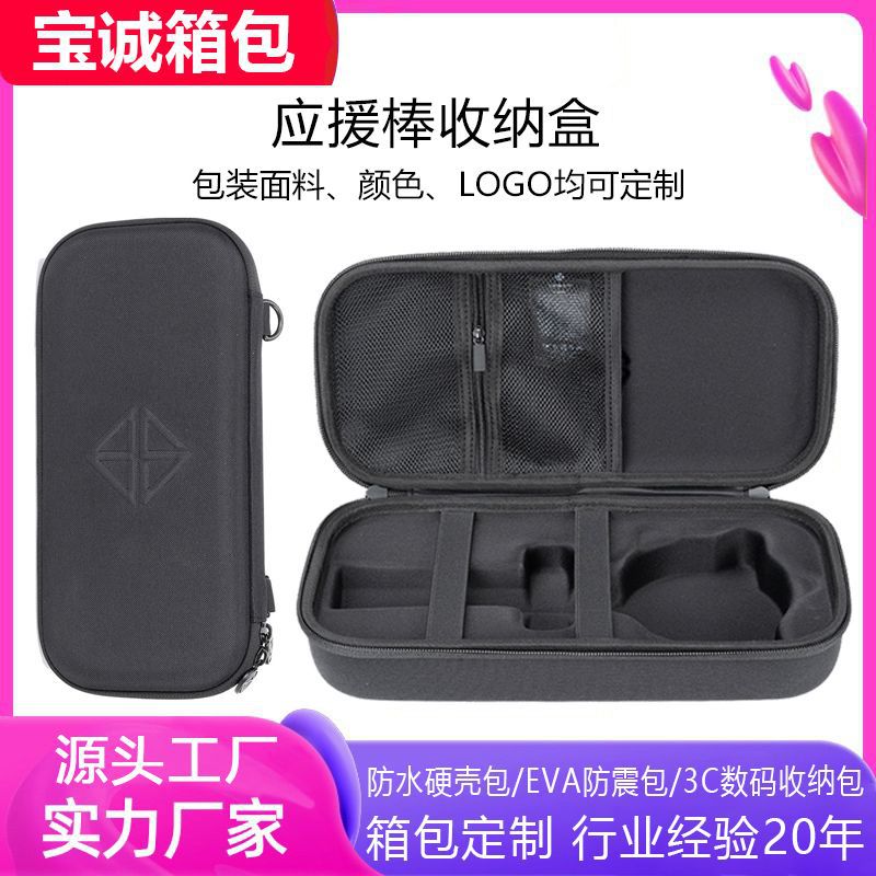 Manufacturer Customized Eva Portable Zipper Bag Beauty Instrument Makeup Tool Storage Bag Support Stick Prop Storage Box