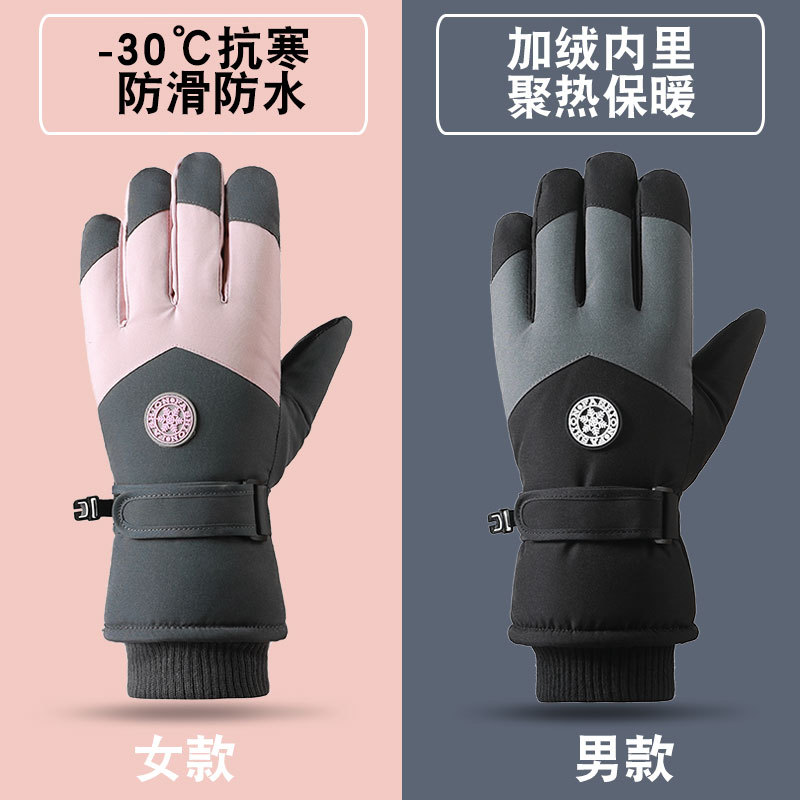 H5 Winter Ski Warm Gloves for Men and Women, Windproof, Waterproof, Cold-Proof, Fleece-Lined, Thickened, Non-Slip, Outdoor Motorcycle Touch Screen Gloves