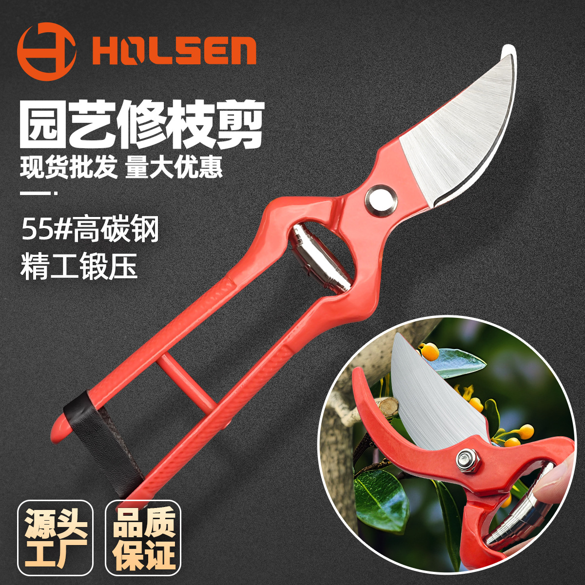 High Carbon Steel Professional Pruning Shears Forged Carbon Steel Garden Gardening Shears Branches Fruit Branches Fruit Trees Labor-Saving Thick Branch Flower Shears