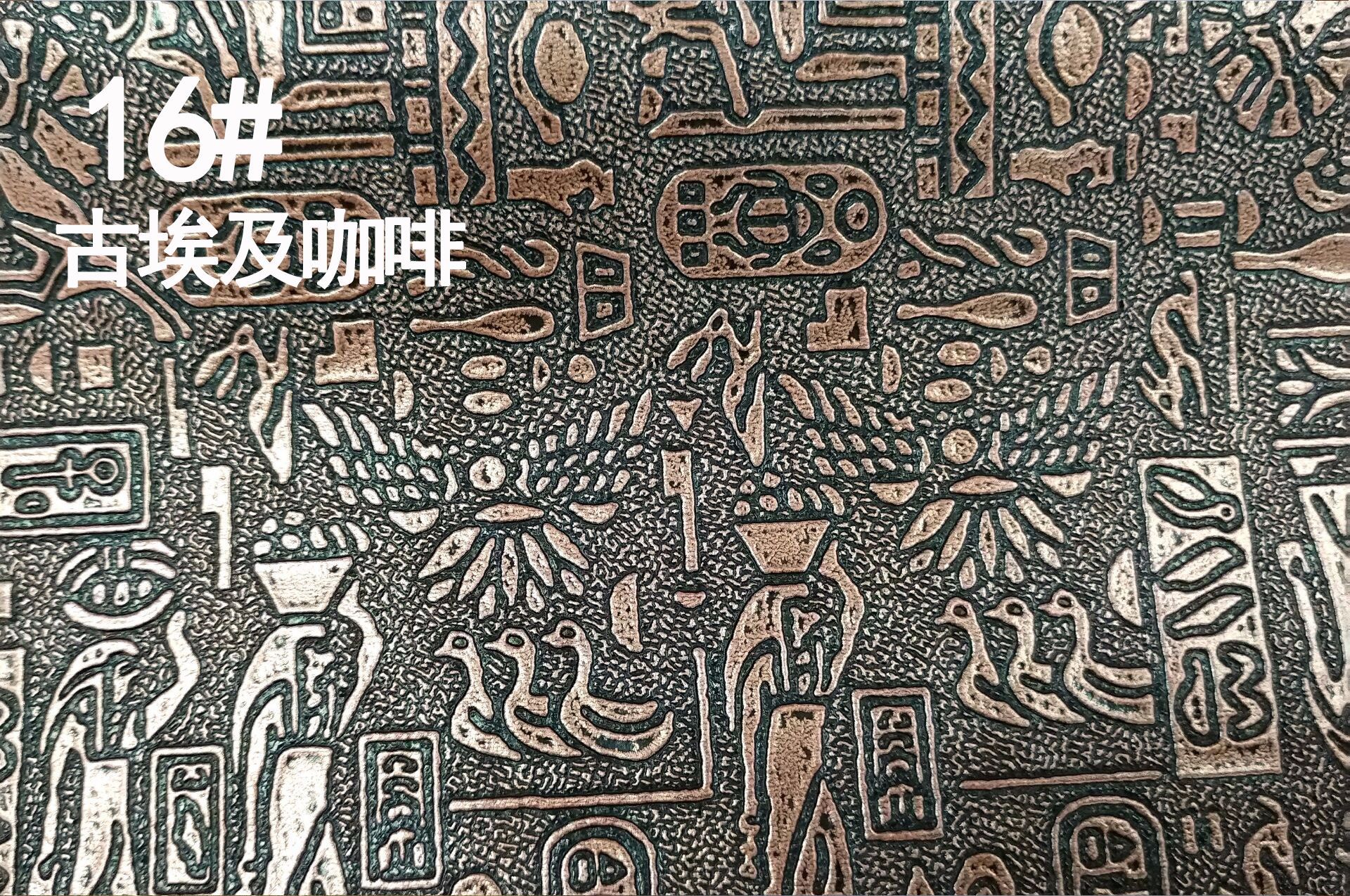 Picture of PVC antique pattern Chinese style artificial leather dragon claw pattern vintage luggage leather fabric gift box packaging leather