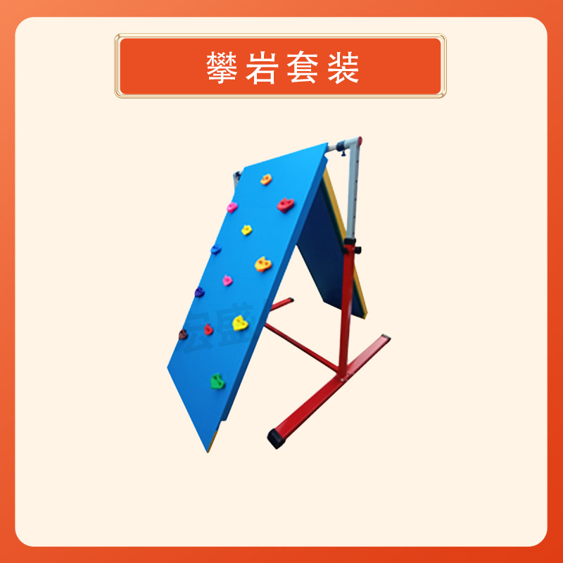 Picture of Children's Physical Fitness Training Equipment Kindergarten Physical Fitness Sports Combination Sports Balance Beam Slope Mat Sports Set