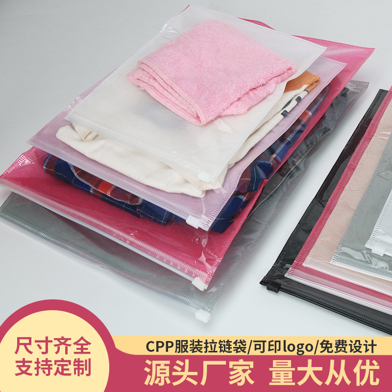 Non-Woven Zipper Bag Clothing Packaging Bag Clothing Store Clothing Zipper Packaging Bag Ready for Sale Wholesale Printable Logo