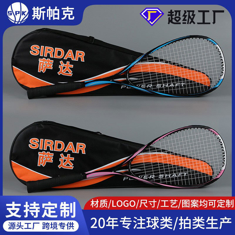 Sada Squash Racket Carbon Ultra-Light All-In-One Beginner Set Training Comes with a Complete Set of Children's Special Carbon Material