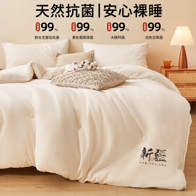 Picture of Class A Mother and Child Grade Xinjiang Cotton Quilt Summer Cool Quilt Household Air-conditioning Quilt Student Dormitory Quilt Quilt Core Bedding Bedroom