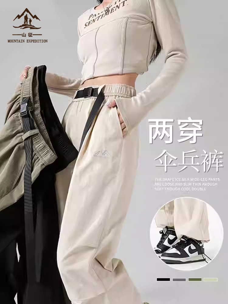 WASSUP Joint Style Crock Pants Women's 2025 Summer New Outdoor Mountaineering Sports Quick-drying Pants for Small Men