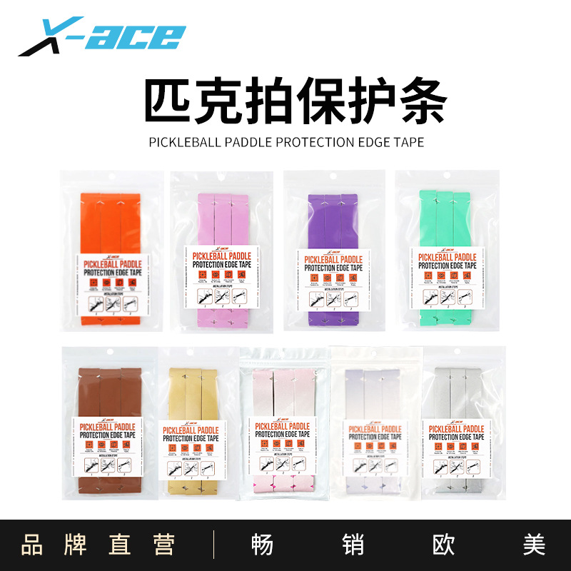 x-ace Pick Beat Edge Protection Strip Anti-friction Paint-off pickleball Beat Edge Gear Edge Strip