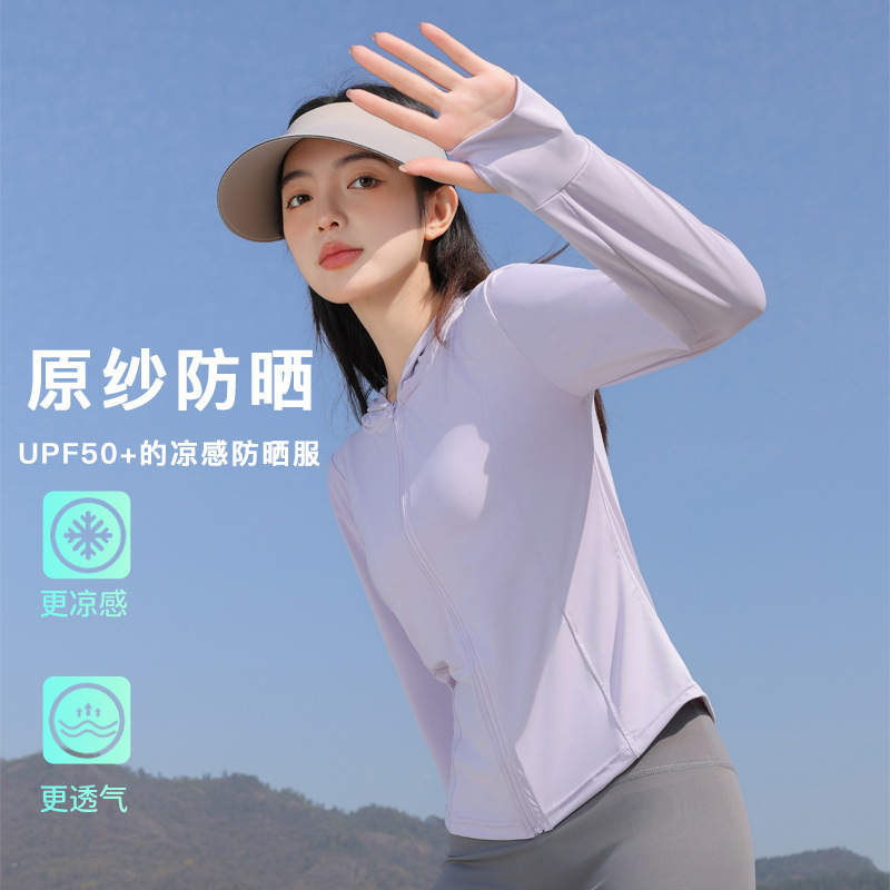 Picture of Women's Summer Original Yarn Slim Fit Ice Silk Cool Breathable Anti-UV Anti-Yoga Sun Clothes Sports Jacket for Women