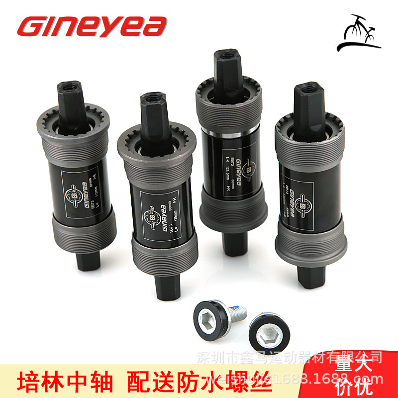 Jing Ye BB73 68mm Square Kong Peilin Bearing Middle Axle Mountain Dead Flying Bicycle Sealed Integrated Axle Five-way