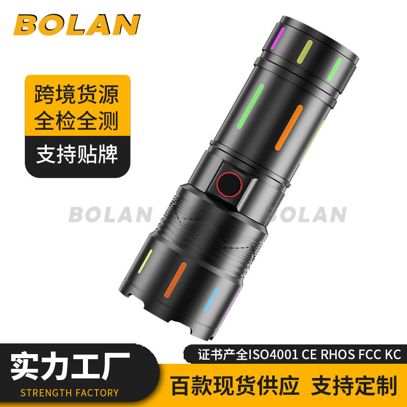 Flashlight laser cannon charging long endurance outdoor waterproof portable light zoom fluorescent aluminum alloy flashlight