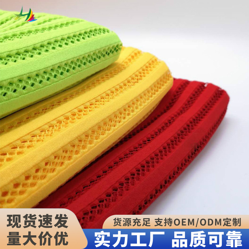 Spot Wholesale Hollow Mesh Vertical Strip Three-Dimensional Sandwich Mesh Wedding Dress Green Yellow White Red Fabric