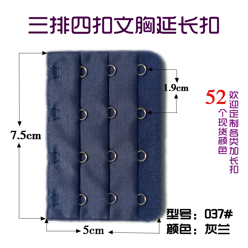 Picture of Three Rows and Four-Button Bra Extension Buckle Cloth Hook Three Rows and 4-Button Electroplated Bra Extension Buckle Factory Direct Sales Intimates Back Buckle