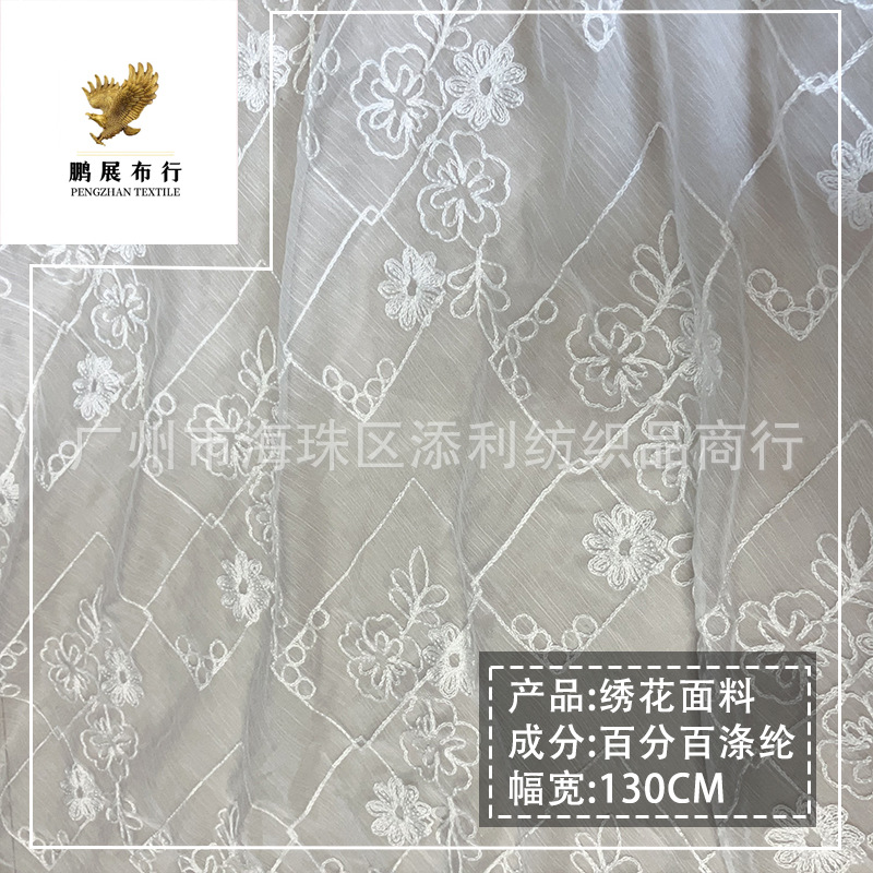 New Tencel Embroider Lace Fabric Multi-Color Checkered Towel Embroider Lace Clothing Embroider Lace Dress Fabric