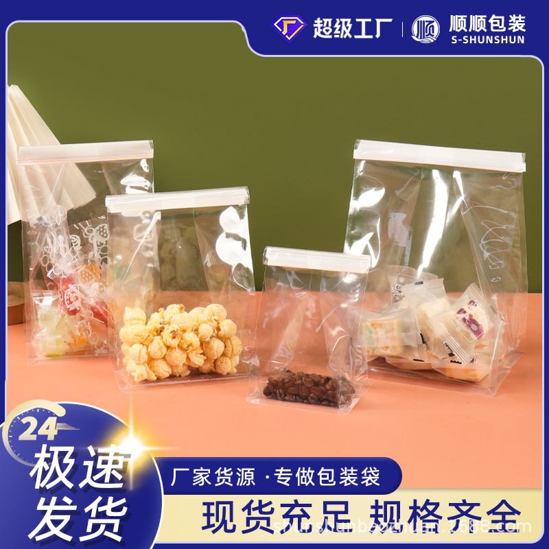 Eight-Side Seal Stand-Up Bag Transparent Baking Toast Bag Food Packaging Bag Custom Wire Curling Bag Pastry Bread Bag