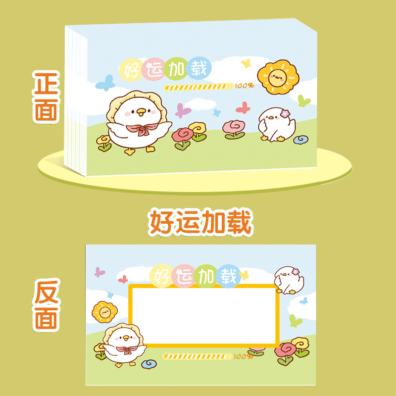 Picture of Scratch Teacher Reward Scratch Card DIY Coating Homemade Creative Lucky Scratch Lottery Card for Students and Kidsren