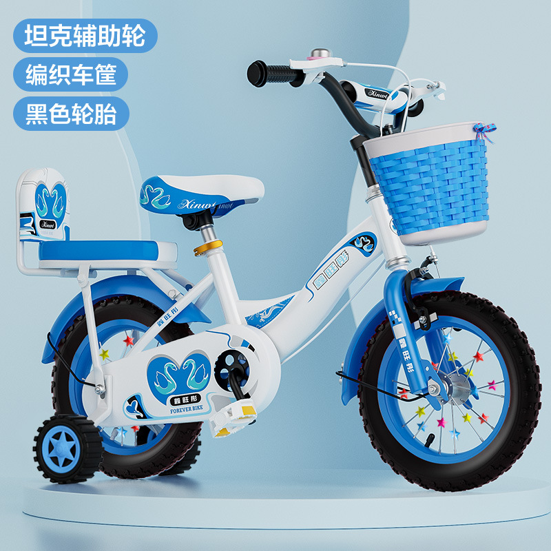 Picture of in stock wholesale children's bicycle 12-14-16-18-20 inch children's bicycle bicycle bicycle with auxiliary wheels
