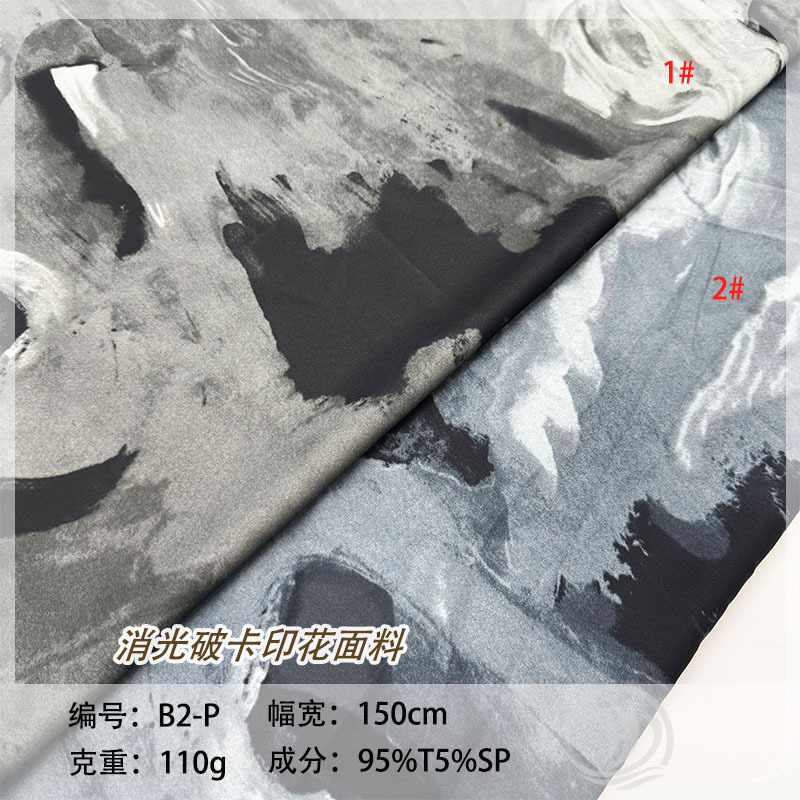 New Shattered Card Plain Satin Printed Fabric Ink Tie-Dye Chiffon Printed Fabric Shirt dress suit Fabric