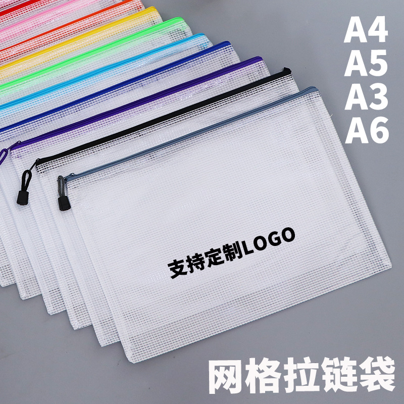 Picture of Wholesale Pvc Plastic A5 Large Capacity Mesh Zipper File Bag A3 Storage File Prenatal Check-Up Information A4 Storage Bag