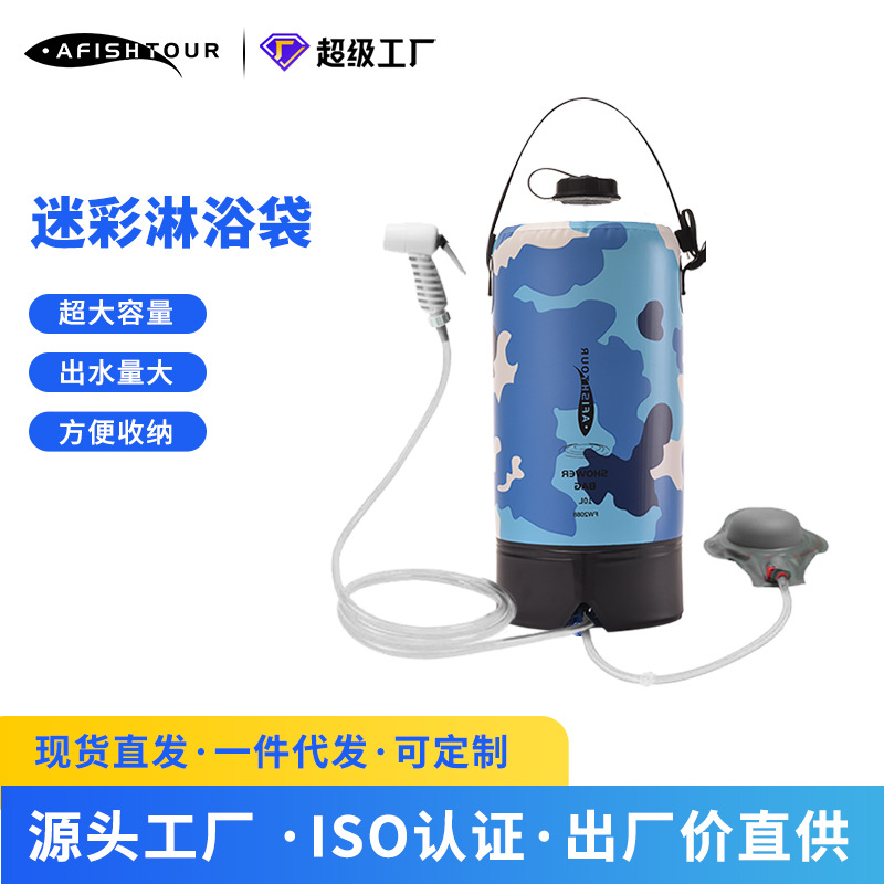 Picture of camping supplies water bag outdoor bath bag camping water storage bag cross border pvc portable solar shower bag