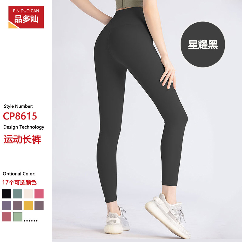 Hot Selling Naked Yoga Pants Women's Hip Lifting High Waist Sports Fitness Pants Belly Tight Sportswear Summer Leggings