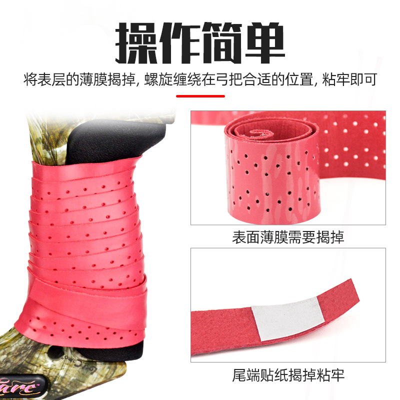 Picture of Bow anti-skid belt bow and arrow archery sweat-absorbent wrap bow Composite Anti-trimey hunting bow multi-color wholesale