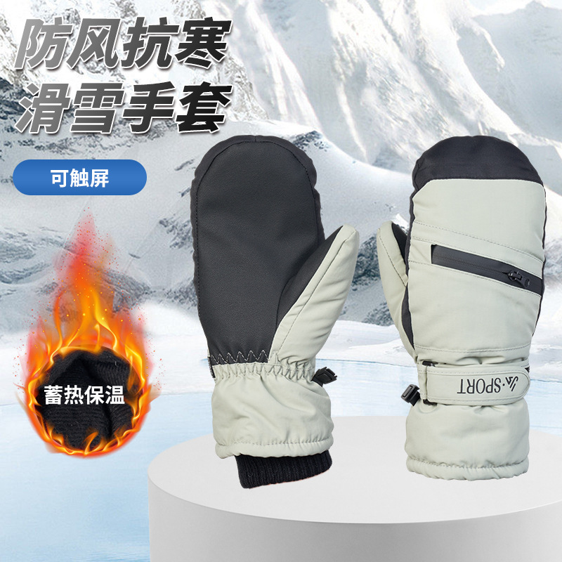 Picture of Strictly Selected Ski Gloves Men's Winter Warm Cold-proof Thickened Splash-proof Outdoor Mountaineering and Cycling Touch Screen Warm Gloves