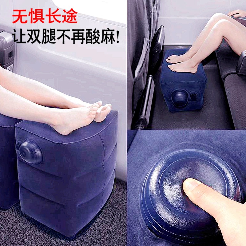 Picture of Two-layer three-layer inflatable footrest car rear filling inflatable stool travel aircraft high-speed rail rest foot pedal cross-border