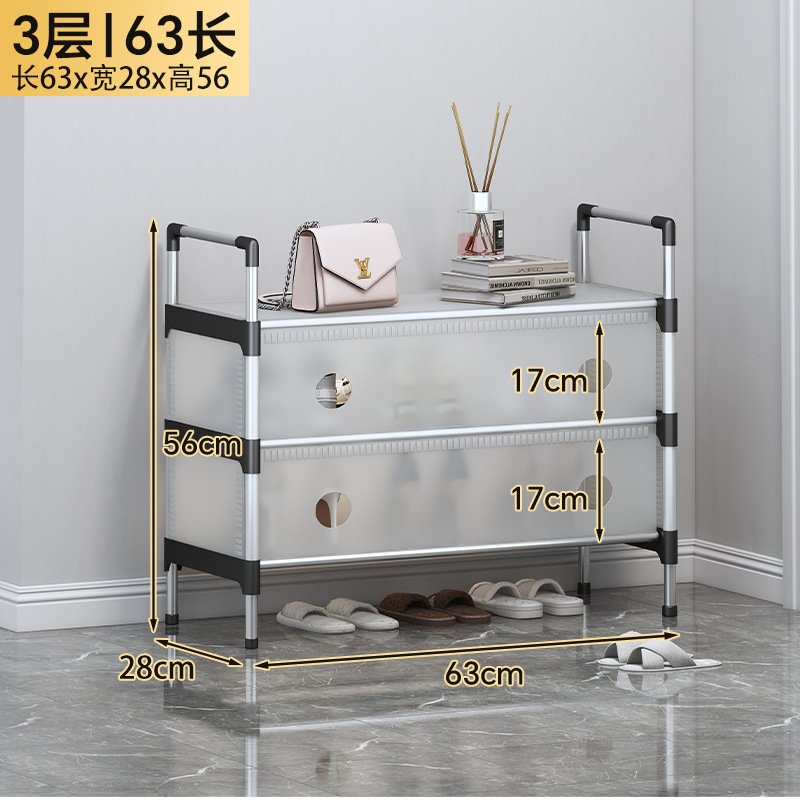 Picture of Plastic Dust-Proof Shoe Rack Shoe Cabinet Storage Storage Rack Shoe Rack Storage Rack Small Shoe Rack Dormitory Home Simple Space-Saving