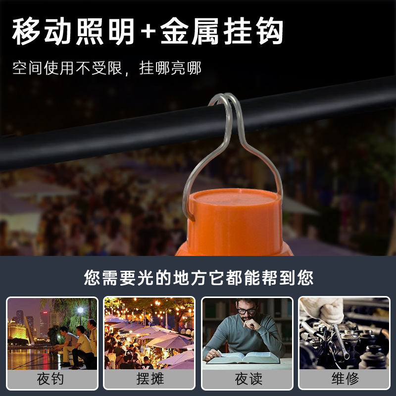 Solar orange bulb portable emergency bulb light bright outdoor camping patrol factory wholesale