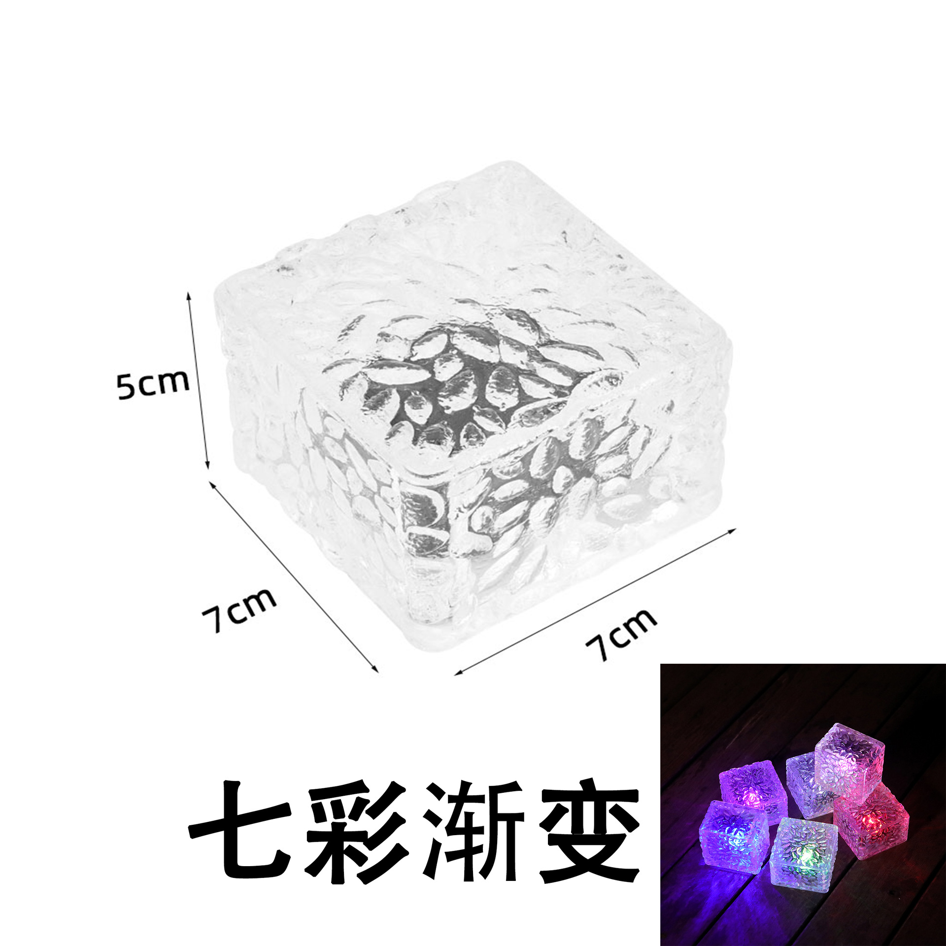 Picture of Cross-Border Amazon Solar Lamp Outdoor Waterproof Courtyard Landscape Decoration Ice Brick Lamp Square Ice Cube Lamp Lawn Lamp
