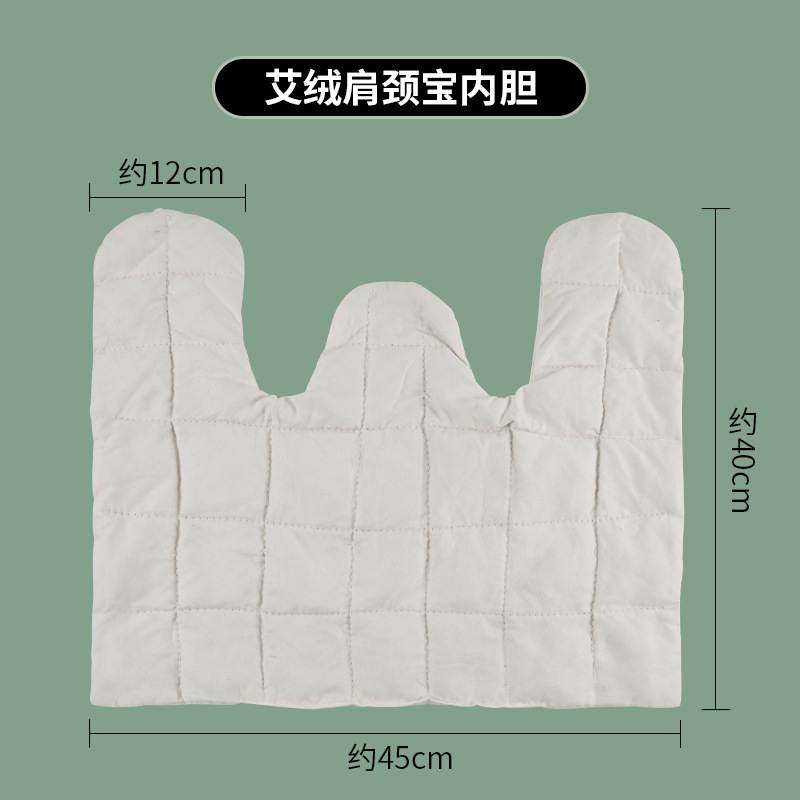 Picture of Electric heating moxa velvet shoulder neck Bao Ai Yuan Tang cervical hot compress shoulder pad wholesale heating moxibustion shoulder pad backpack shoulder neck treasure