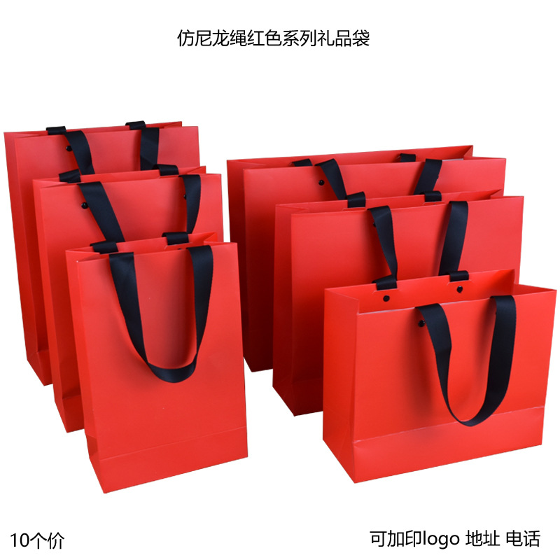 Red Paper Bag Gift Bag Imitation Nylon Rope Webbing Shopping Bag Clothing Packing Bag Handbag Threaded with Printing