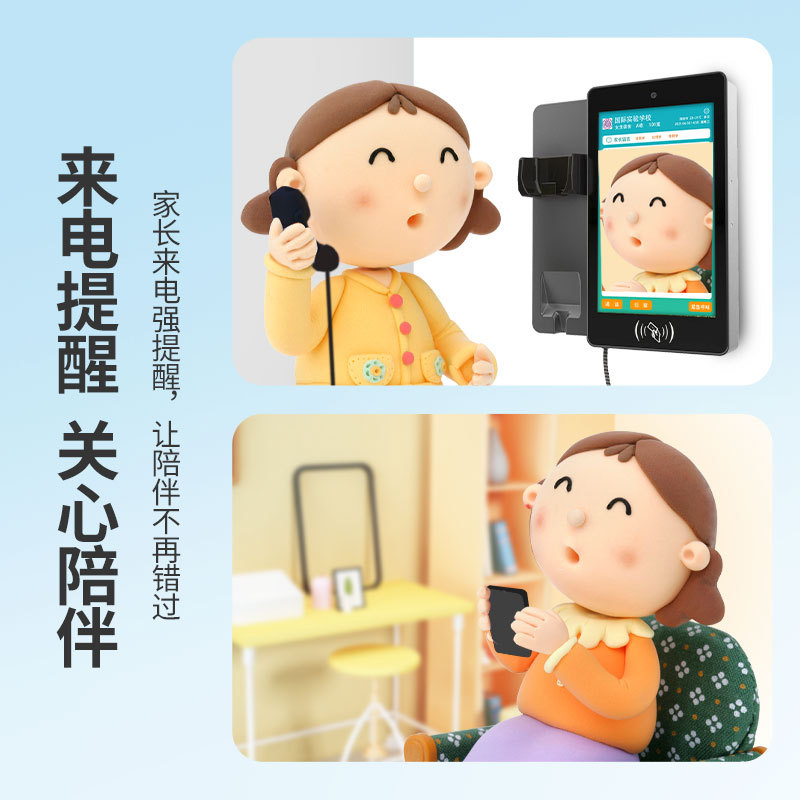 Picture of Campus Card Phone Smart Campus Videophone Face Recognition Campus Phone Electronic Class Card