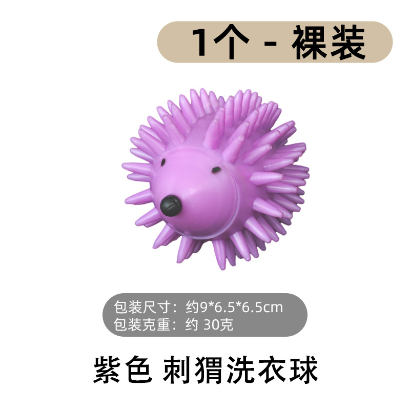 Picture of Laundry Ball Decontamination Anti-winding Magic Hair Absorbing Artifact Clothes Cleaning Ball Anti-static Knotting Hashimoto Ball Washing and Protecting Ball