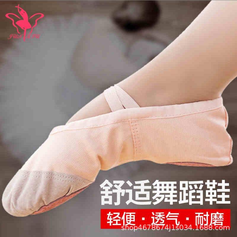 Children's Dance Shoes, Women's Soft-Soled Modern Dancer's Professional Non-Slip Body Yoga Classical Chinese Dance Shoes, Ballet Shoes