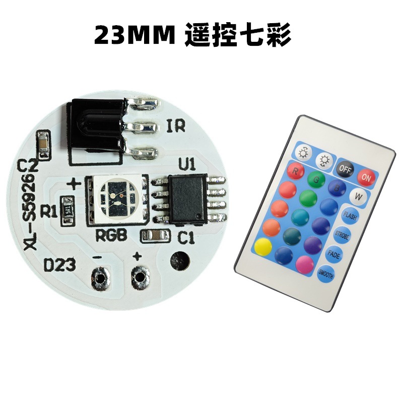 Picture of Remote control full color 23MM colorful RGB light source board 5V lamp board led beech wood lamp gradient base fish tank lamp