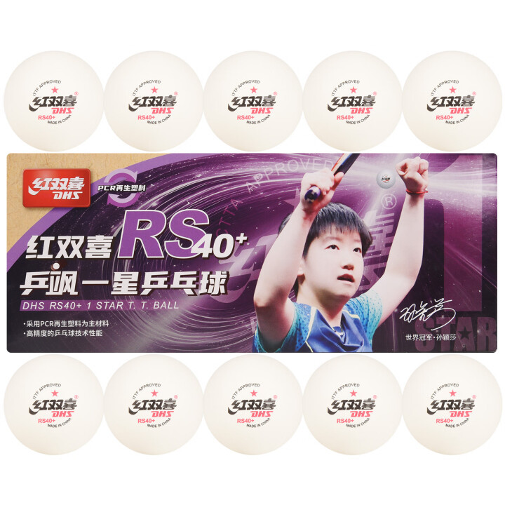Picture of Red Double Happiness Table Tennis New Material 3-Star Tournament Top D40 ABS White Yellow Tournament RS40 Ping Sa