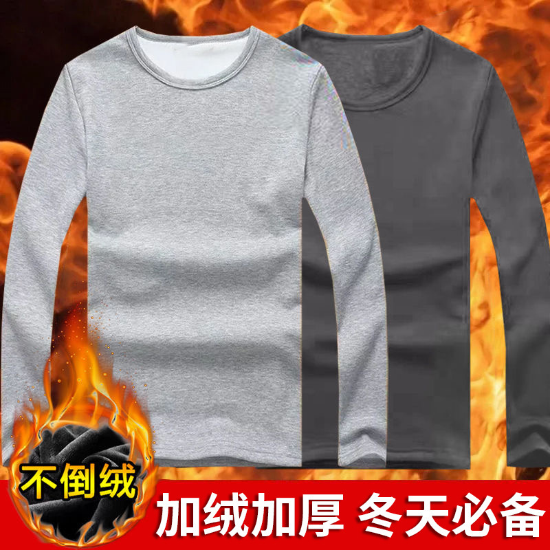 Fleece thickened men's non-fleece warmth 2025 autumn and winter long-sleeved T-shirt crew neck base shirt warm long-sleeved men