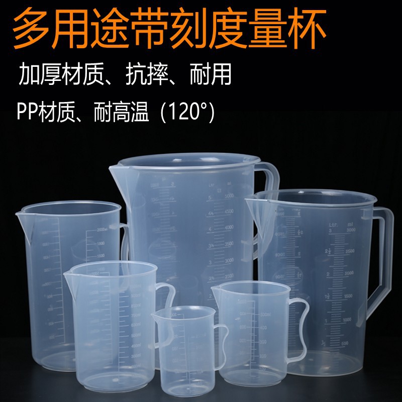Wholesale 30 100 500 1000 5000ml high permeability plastic PP measuring cup with scale scale beaker measuring cup