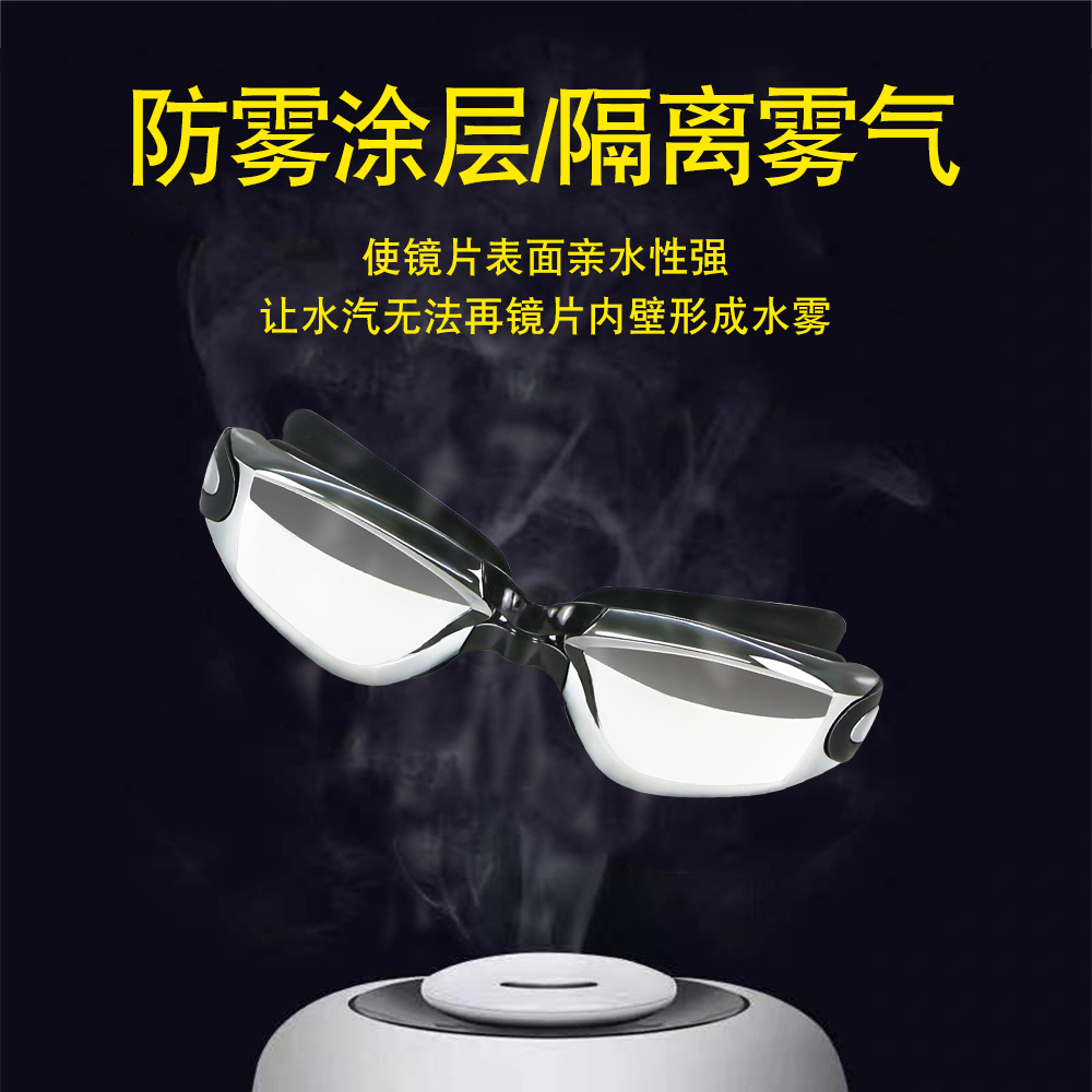 Picture of Swimming Goggles HD Waterproof Anti-fog Large Frame Unisex Adult Universal Electroplated Myopia Swimming Glasses Swimming Cap Set