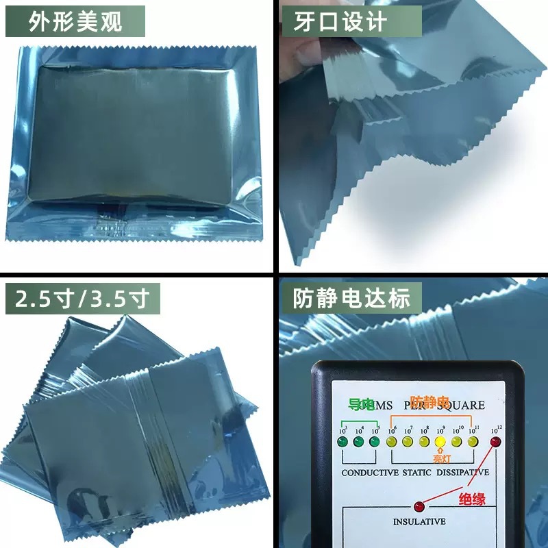 Picture of New 3.5inch Seagate Hard Drive Electrostatic Packaging Bag, Electrostatic Middle-Sealed Anti-Static Shielding Bag in Stock